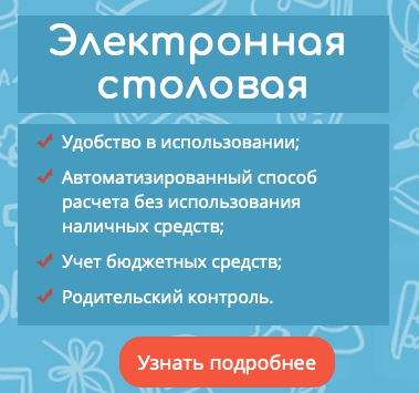 Пошаговые инструкции по ЛК сайта «КенгуДетям.ру»