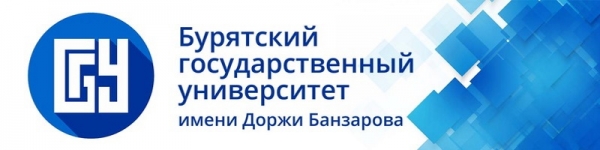 Пошаговая инструкция по регистрации на bsu.ru и входу в личный кабинет