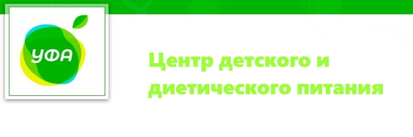 Как завести личный кабинет в ЦДДП города Уфы