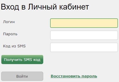 Пошаговые инструкции по ЛК компании СК РЕСО-Гарантия