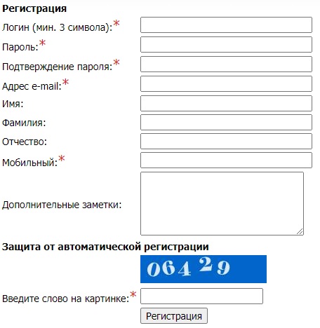 Пошаговые инструкции по ЛК на сайте Абаканэнергосбыт