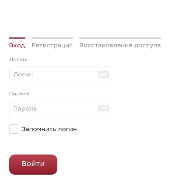 Как войти в личный кабинет «МКБ Онлайн» – пошаговая инструкция