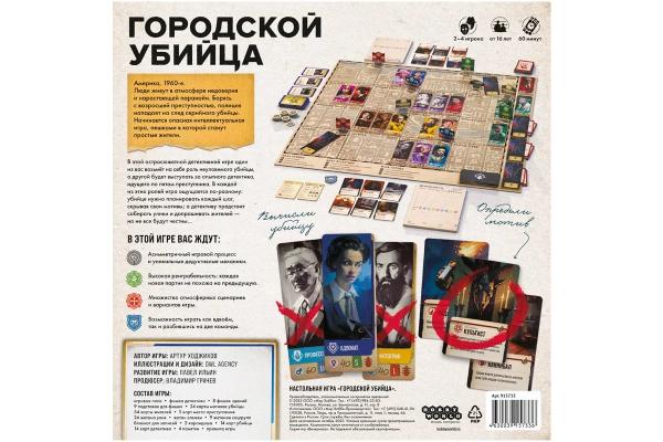 Геймпад на&nbsp;стол&nbsp;&mdash; лучшие настолки для фанатов игр