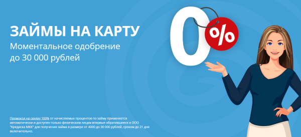 Как можно войти в личный кабинет сервиса Кредисказайм (krediska) – инструкция Как можно войти в личный кабинет сервиса Кредисказайм (krediska) – инструкция