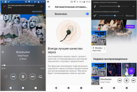 Обзор смартфона Sony Xperia XZ2: новый рецепт японской кухни Обзор смартфона Sony Xperia XZ2: новый рецепт японской кухни