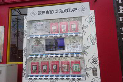 Торговый автомат, продающий насекомых, стал хитом в Японии
