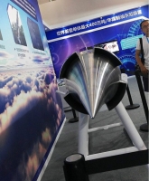 Проект «Лин Юнь-1»: новые технологии для китайского гиперзвука