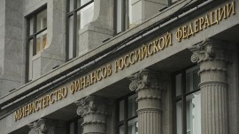 Минфин предложил включать в Налоговый кодекс платежи неналогового характера поэтапно 